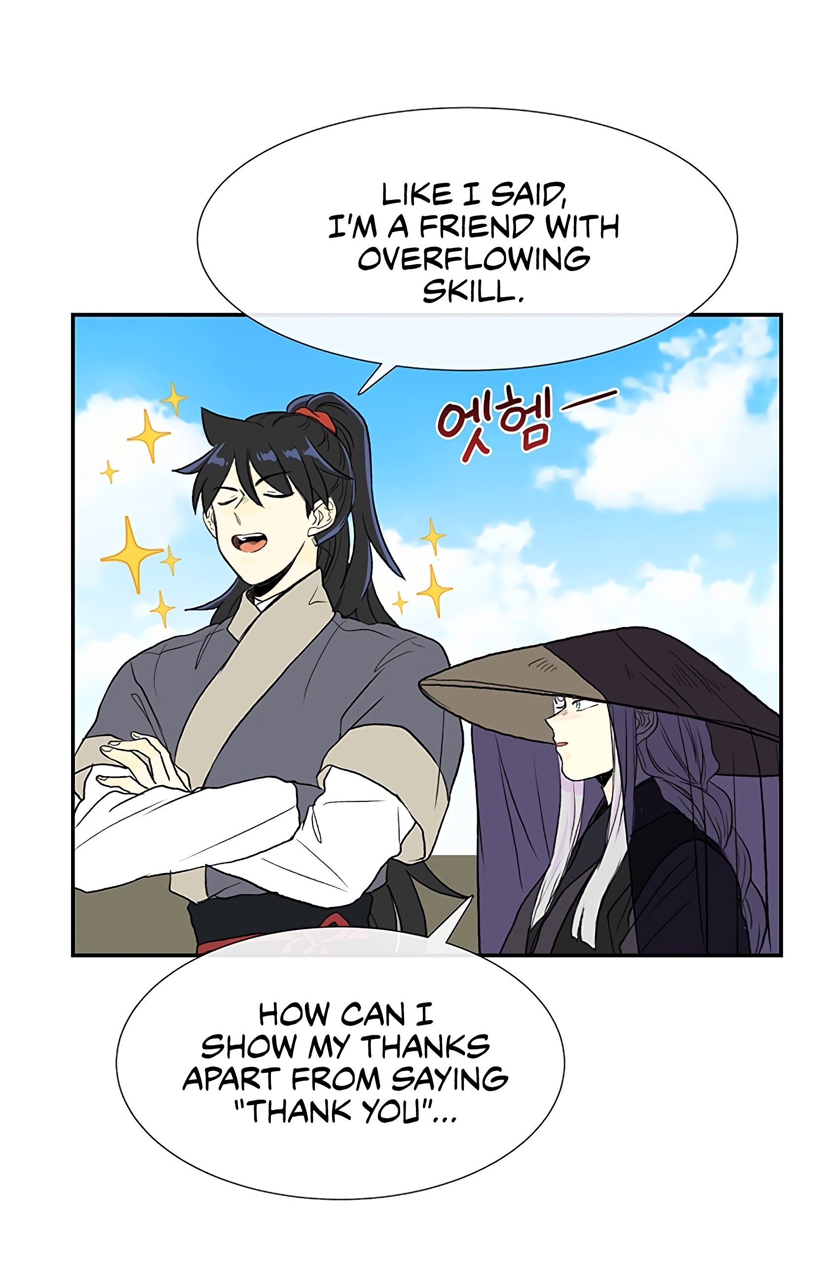 The Scholar's Reincarnation Chapter 103 19